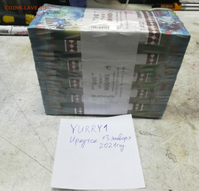 100р ФУТБОЛ, СОЧИ корешками, блоками - ДОРОГО - IMG_20210113_160745