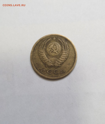 3 копейки 1974 - IMG_20210113_104918
