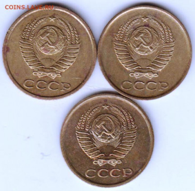 1 копейка 1963 г. 3 шт. до 19.01.21 г. в 23.00 - 007