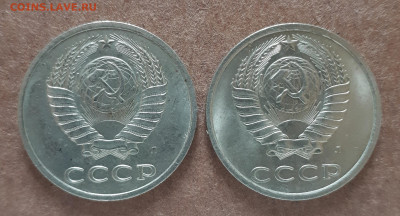 20 копеек 1991л перепутка - 20210113_113755