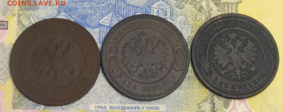 2 копейки 1895, 1901, 1912 до 15.01. - IMG_20210110_151645
