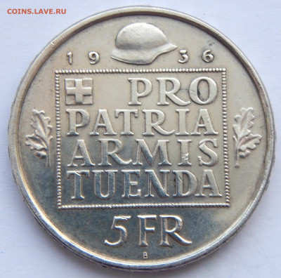 5 франков 1936 Швейцария до 16.01.21 22 00 мск - DSCN4778.JPG