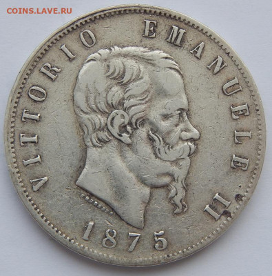 Италия 5 лир 1875 до 16.01.21 22 00 мск - DSCN4764.JPG