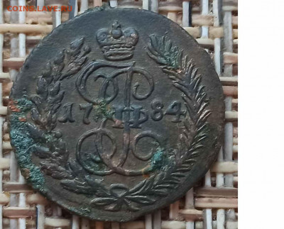 Полушка 1784 г. КМ окон. 17.01.21 г. 22-00 МСК. - 33