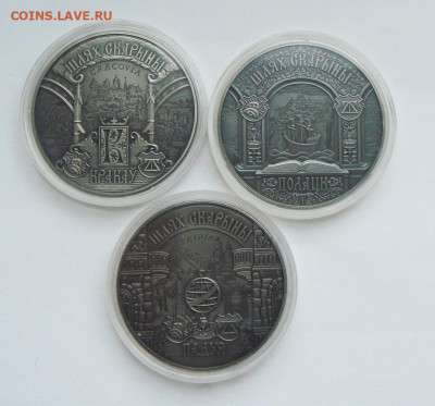 1 рубль Путь Скорины: Полоцк, Падуя. до 22.00 15.01.21. - DSC09949 (2).JPG