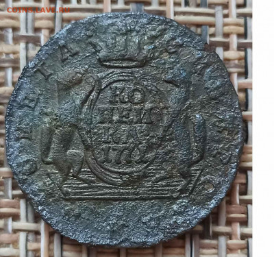 Копейка 1771 г. КМ окон. 17.01.21 г. 22-00 МСК. - 333