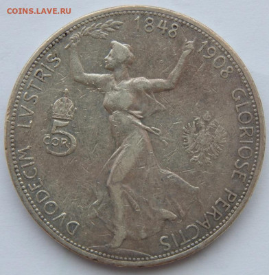 Австрия 5 крон 1908 до 16.01.21 22 00 мск - DSCN4753.JPG