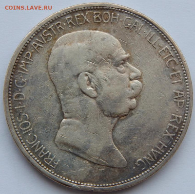 Австрия 5 крон 1908 до 16.01.21 22 00 мск - DSCN4752.JPG