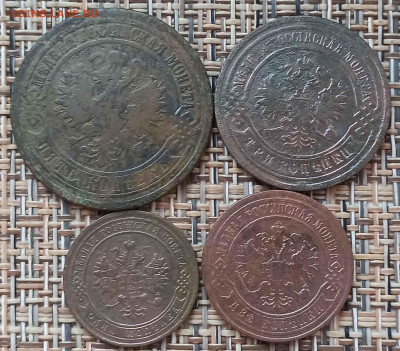 5,3,2,1 Копейки 1873-05 г. окон. 17.01.21 г. 22-00 МСК. - 2222