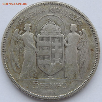 Венгрия 5 пенго 1930 до 16.01.21 22 00 мск - DSCN4750.JPG