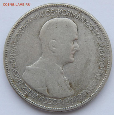 Венгрия 5 пенго 1930 до 16.01.21 22 00 мск - DSCN4749.JPG
