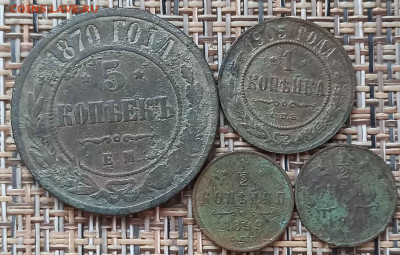 2 Копейки 1870-11 г. окон. 17.01.21 г. 22-00 МСК. - 11111