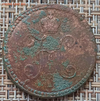 3 Копейки 1844 г. СМ окон. 17.01.21 г. 22-00 МСК. - 444444