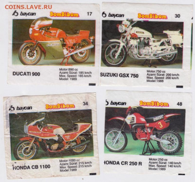 Вкладыши жев. резинок "МОТОЦИКЛЫ" до 19.01.21 г. в 23.00 - 002