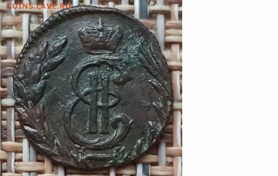Полушка 1779 г. КМ окон. 17.01.21 г. 22-00 МСК. - 3333333