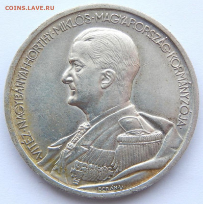 Венгрия 5 пенго 1939 до 16.01.21 22 00 мск - DSCN4739.JPG