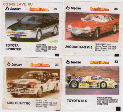 Вкладыши жев. резинок "МАШИНЫ" до 19.01.21 г. в 23.00 - 006