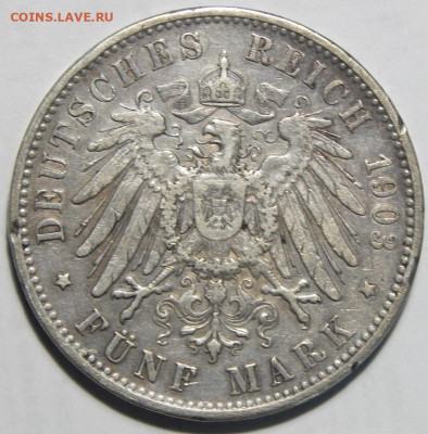 Вюртемберг 5 марок 1903 до 16.01.21 22 00 мск - DSCN4680.JPG