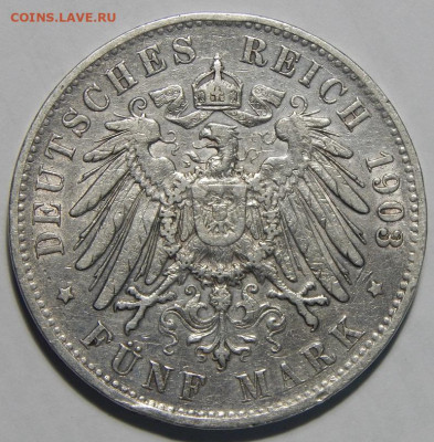 Гамбург 5 марок 1903 до 16.01.21 22 00 мск - DSCN4650.JPG