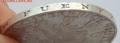 Австрия 50 шиллингов 1959 до 16.01.21 22 00 мск - DSCN4763.JPG