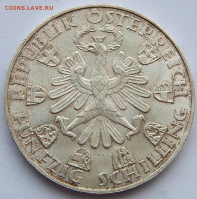 Австрия 50 шиллингов 1959 до 16.01.21 22 00 мск - DSCN4762.JPG
