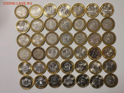 10р биметалл 42шт(без повторов), до 19.01 - Ч бим 42шт-1