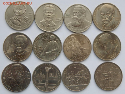 Юб. рубли СССР 12 шт. разные до 16.01.21  22 00 мск - DSCN4628.JPG