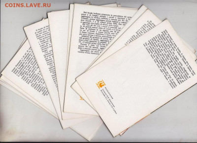 Набор открыток"РУССКАЯ КУХНЯ 1981 г. до 19.01.21 г. в 23.00 - 015