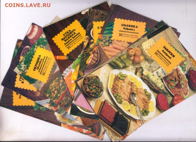 Набор открыток"РУССКАЯ КУХНЯ 1981 г. до 19.01.21 г. в 23.00 - 016