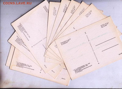 Набор отк. "Музей С.А. ЕСЕНИН 1981 г. до 19.01.21 г. в 23.0 - 020