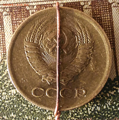 1 копейка 1980, поворот на 180 - IMG_20210113_162856
