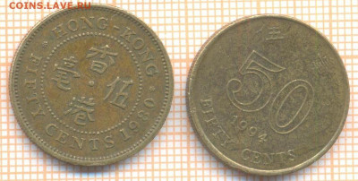Гонконг 50 центов 1980,1994 г., до 19.01.2021 г. 22.00 по Мо - Гонконг 50 центов 1980 1994 2575