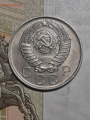 15 копеек и 10 копеек 1957 год. до 15.01 в 22-10 - штемп.блеск 013