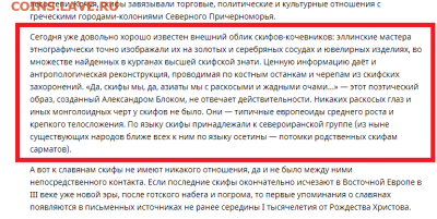 Про Беларусь - ск