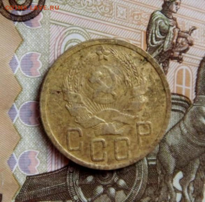 5 коп.1935 новый герб - IMG_7578
