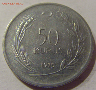50 куруш 1975 Турция №1 17.01.2021 22:00 М - CIMG6335.JPG