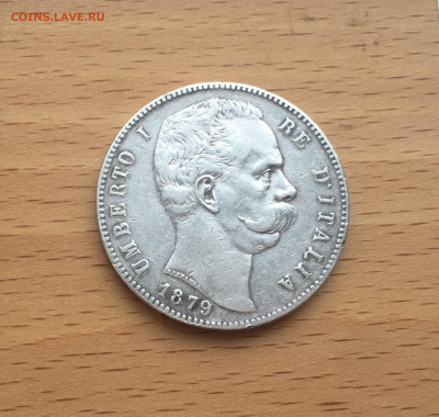 Крона Шайба Италия 5 лир 1879 Умберто I Серебро - IMG_9638.JPG