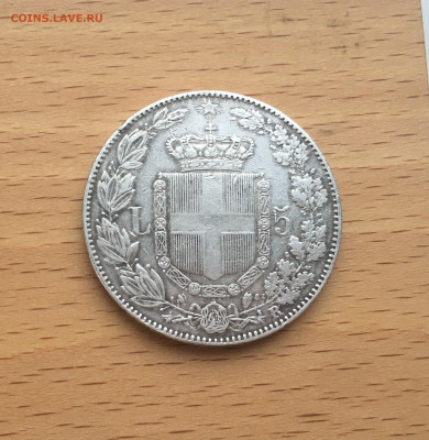 Крона Шайба Италия 5 лир 1879 Умберто I Серебро - IMG_9645.JPG