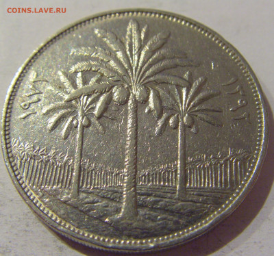 250 филс 1972 25 лет банку Ирак №1 19.01.2021 22:00 М - CIMG6462.JPG