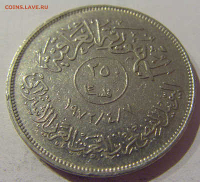 250 филс 1972 25 лет банку Ирак №1 19.01.2021 22:00 М - CIMG6460.JPG