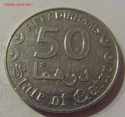 50 дирхам 2016 Катар №1 19.01.2021 22:00 М - CIMG6512.JPG