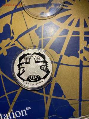 3 руб. Калмыкия, 2009 до 19.01 - rpiQEqsd85c