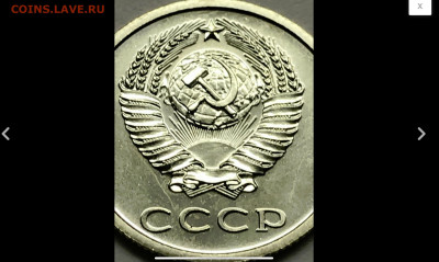 20 копеек 1974 года - 8C3B4F8A-9003-460B-9AD9-3E1A8E318903