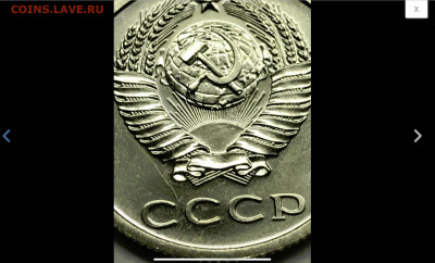 20 копеек 1974 года - D99E032D-63D9-4A46-AD7D-EDB9B81A2F38