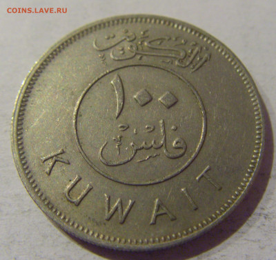 100 филс 1977 Кувейт №1 19.01.2021 22:00 М - CIMG6624.JPG