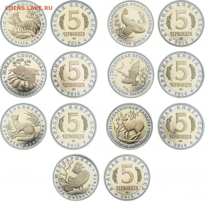 Жетон Coins-2018. Победитель конкурса "Юный нумизмат". ММД - мастервижнд гадость 1