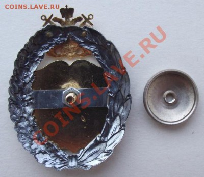 Армейский знак №1 до 05.10 в 21.00мск - 4.JPG