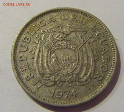 20 сентаво 1974 Эквадор №1 19.01.2021 22:00 М - CIMG6954.JPG
