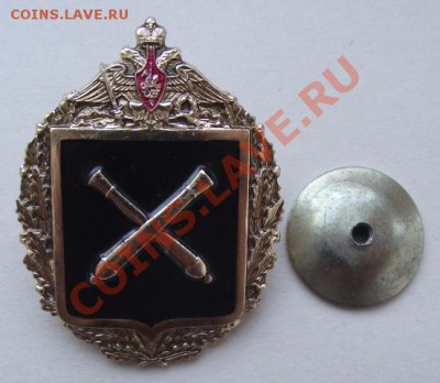 Армейский знак №2 до 05.10 в 21.00мск - 2.JPG