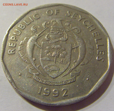5 рупий 1992 Сейшелы №1 19.01.2021 22:00 М - CIMG7022.JPG